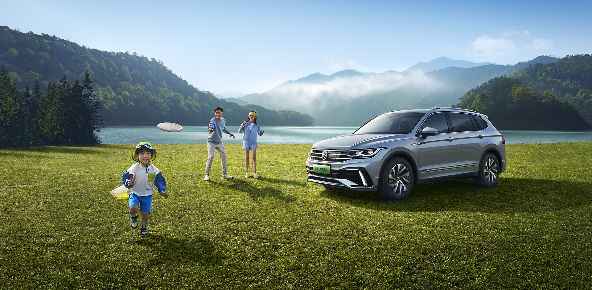 Гибридный автомобиль Volkswagen Tiguan L PHEV